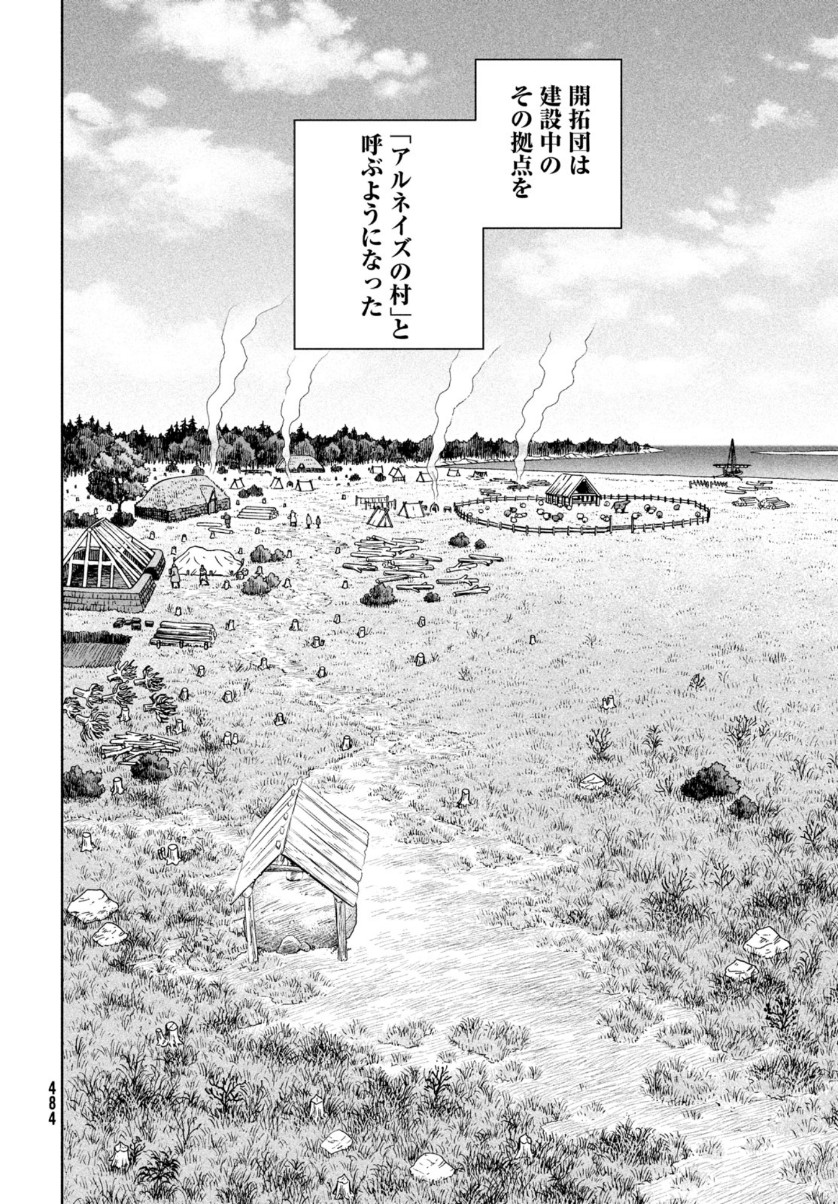 VINLAND SAGA Chapter 181 21ページ