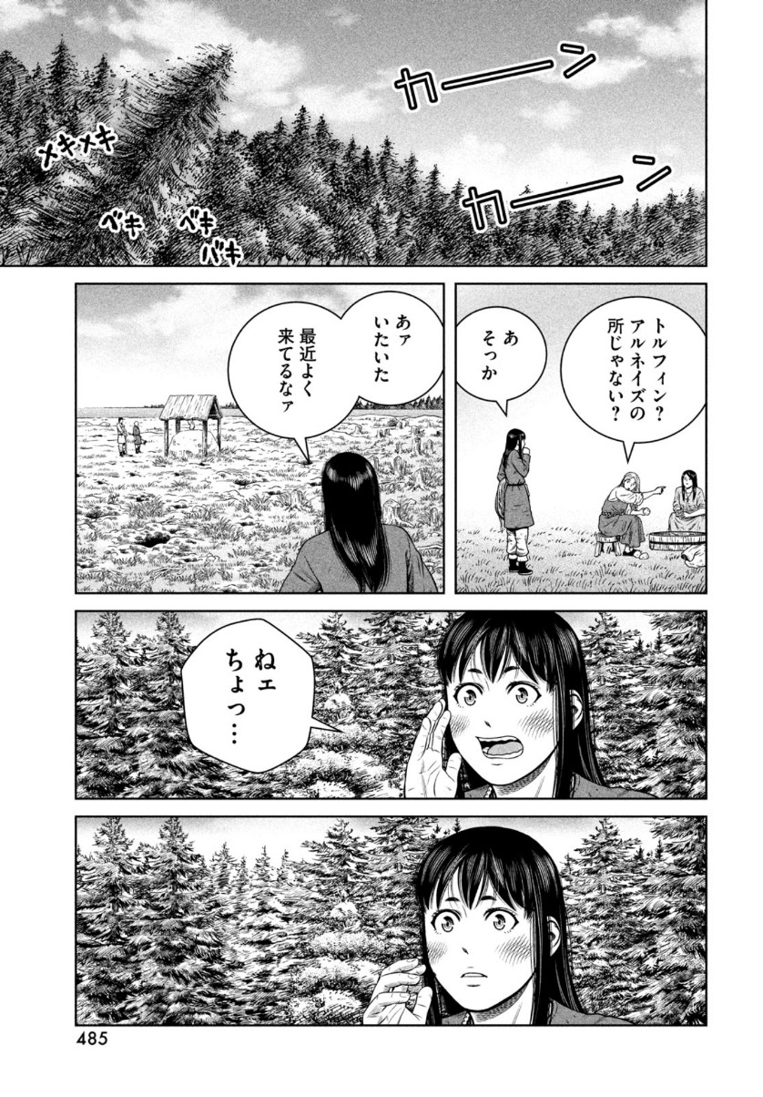 VINLAND SAGA Chapter 181 22ページ