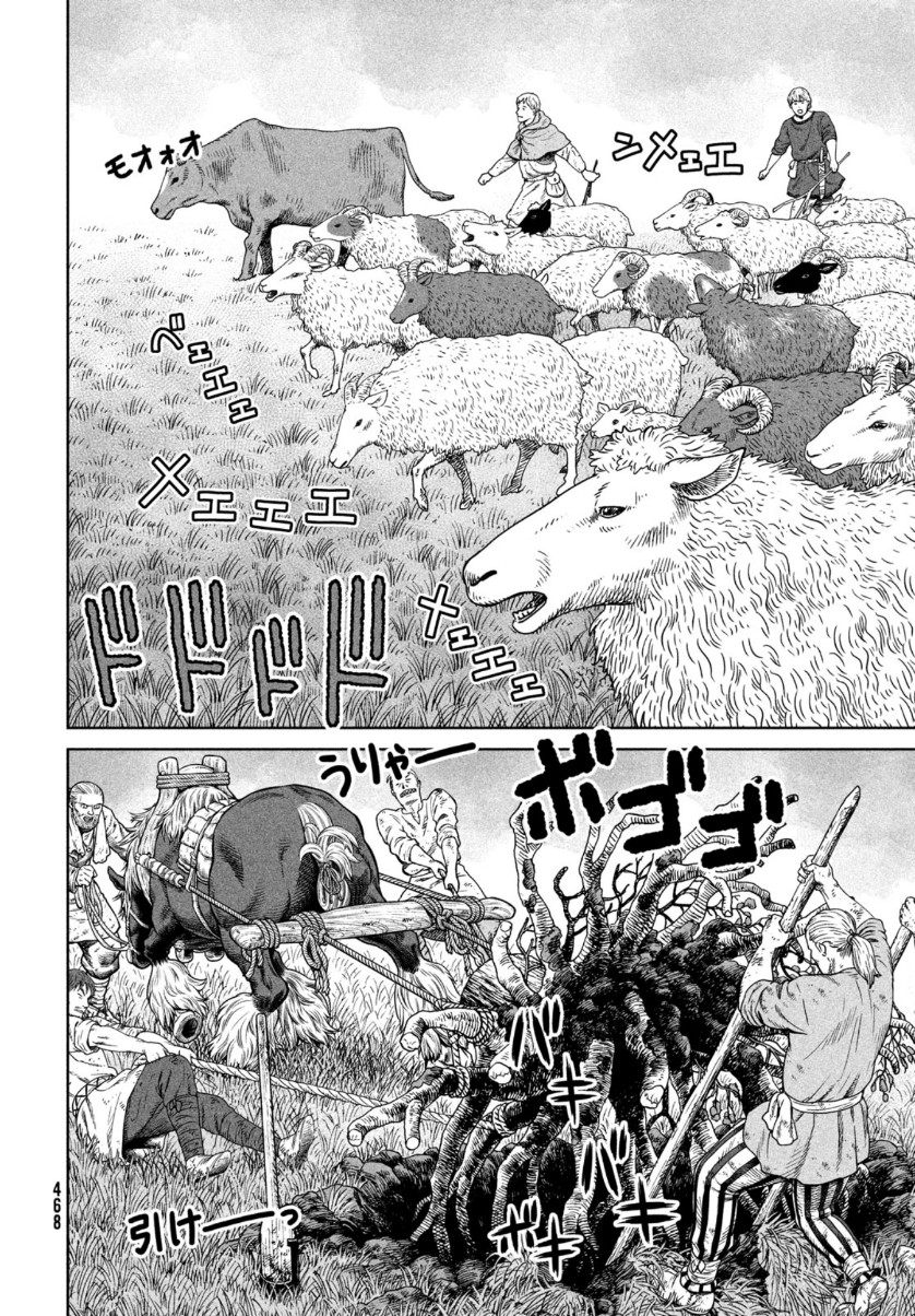 VINLAND SAGA Chapter 181 5ページ