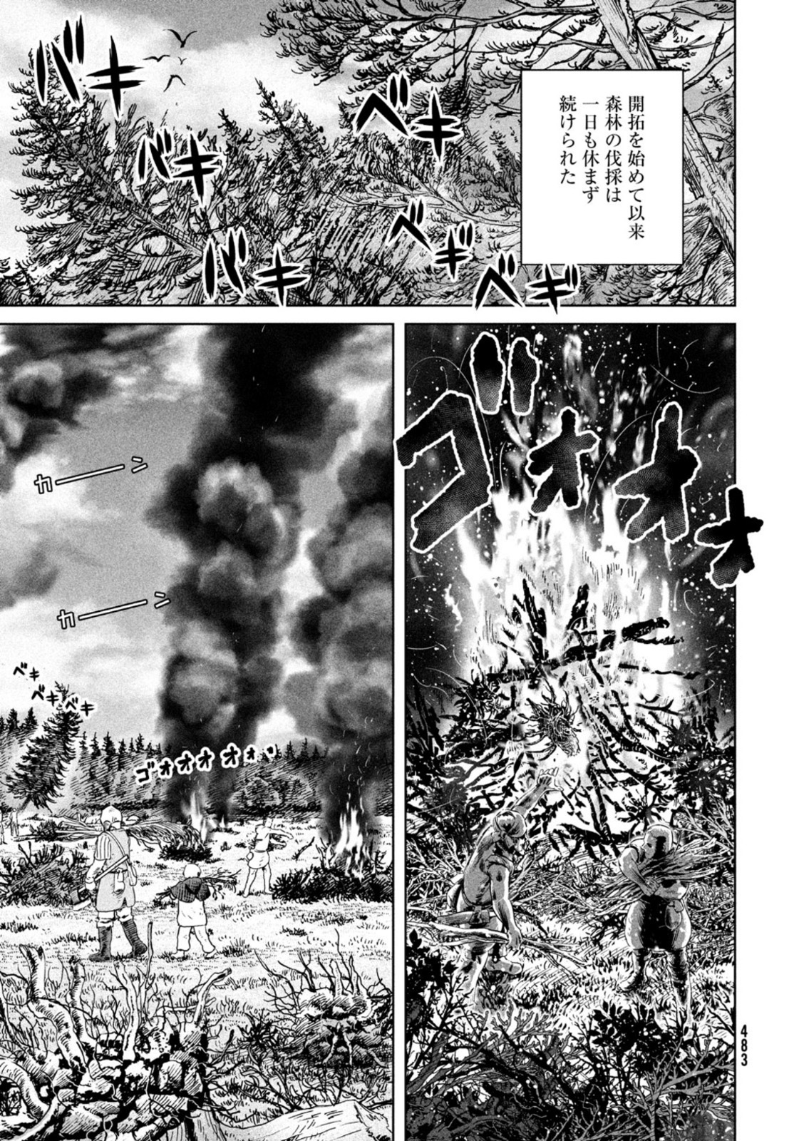 VINLAND SAGA Chapter 183 3ページ