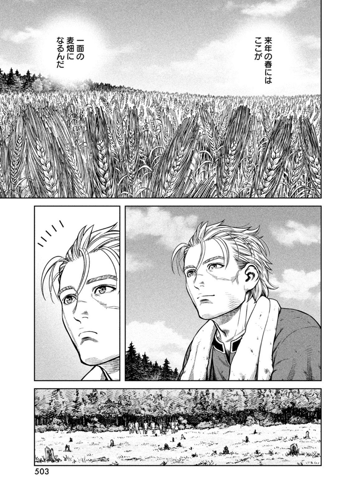 VINLAND SAGA Chapter 183 23ページ