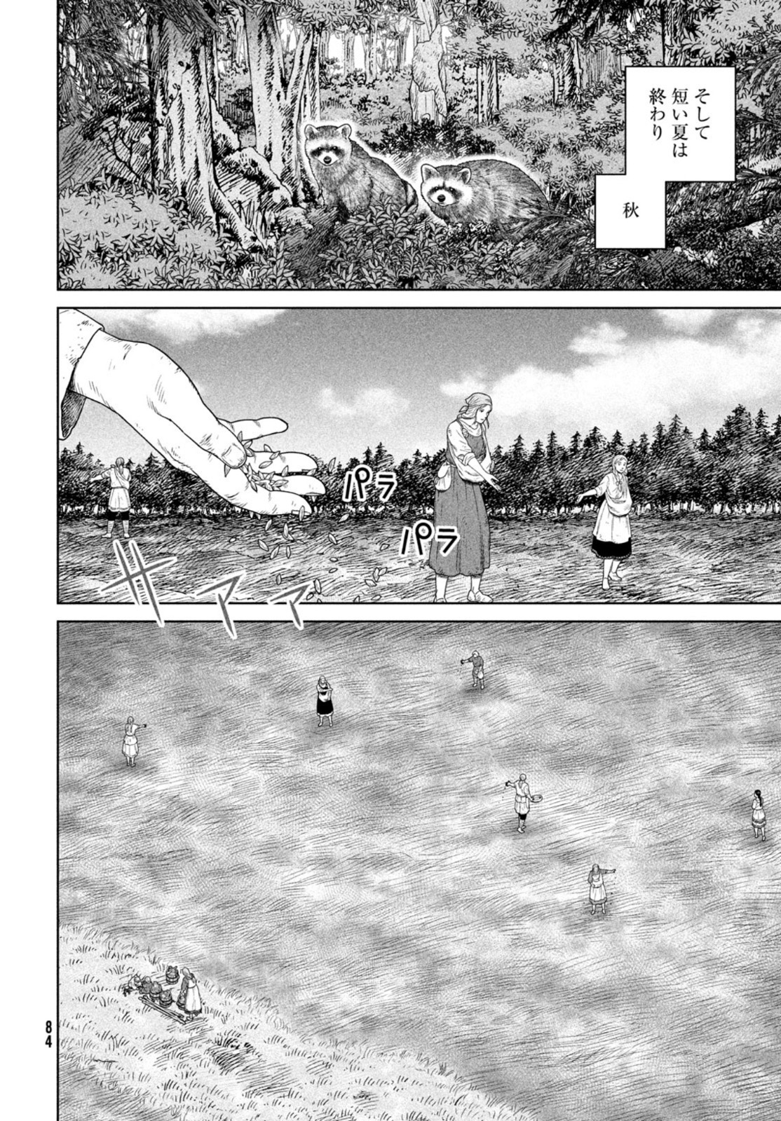VINLAND SAGA Chapter 185 10ページ