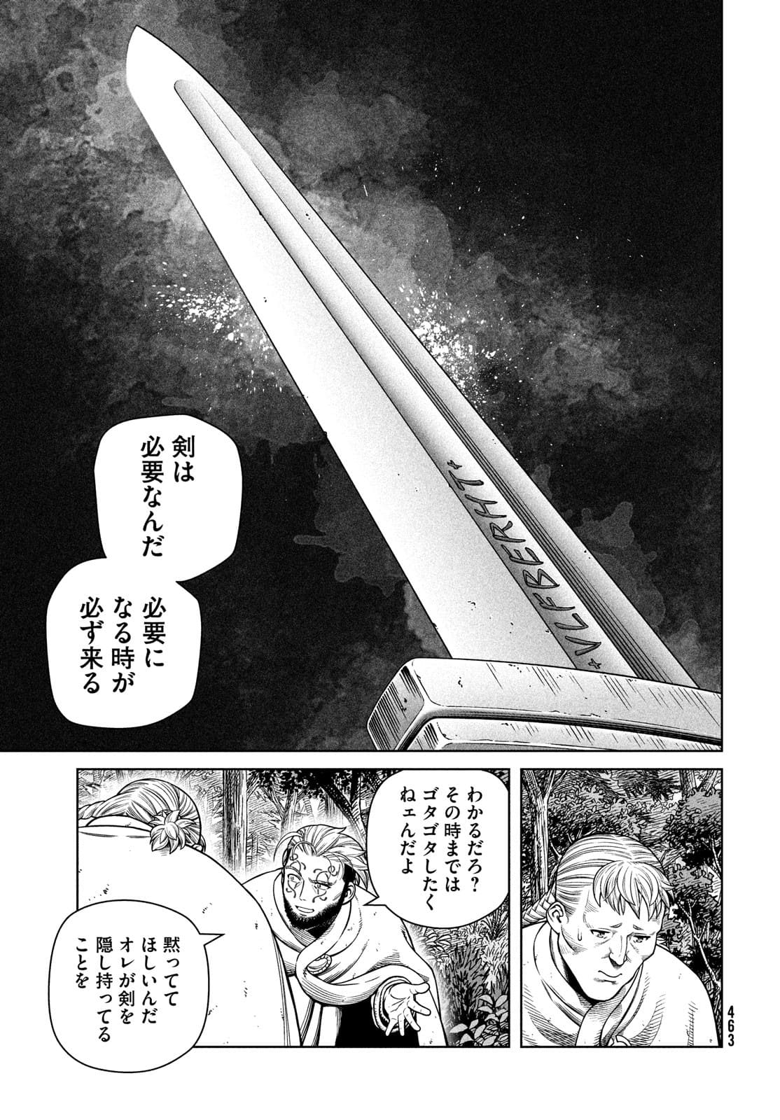 VINLAND SAGA Chapter 186 11ページ