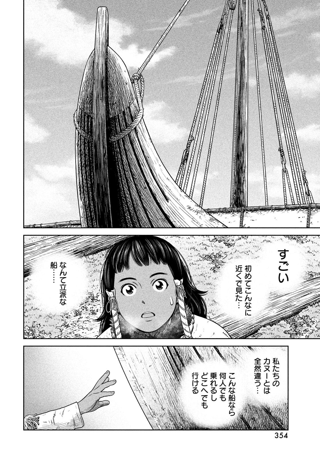 VINLAND SAGA Chapter 187 12ページ
