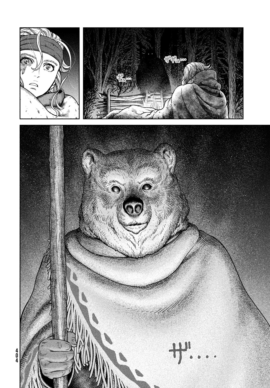 VINLAND SAGA Chapter 188 16ページ