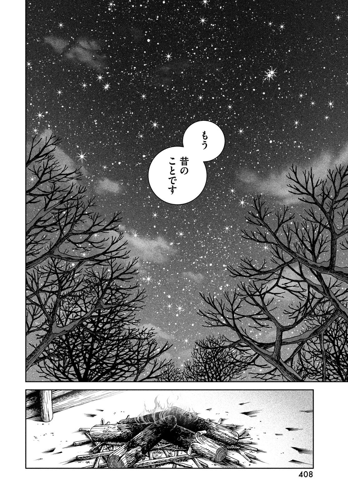 VINLAND SAGA Chapter 188 20ページ