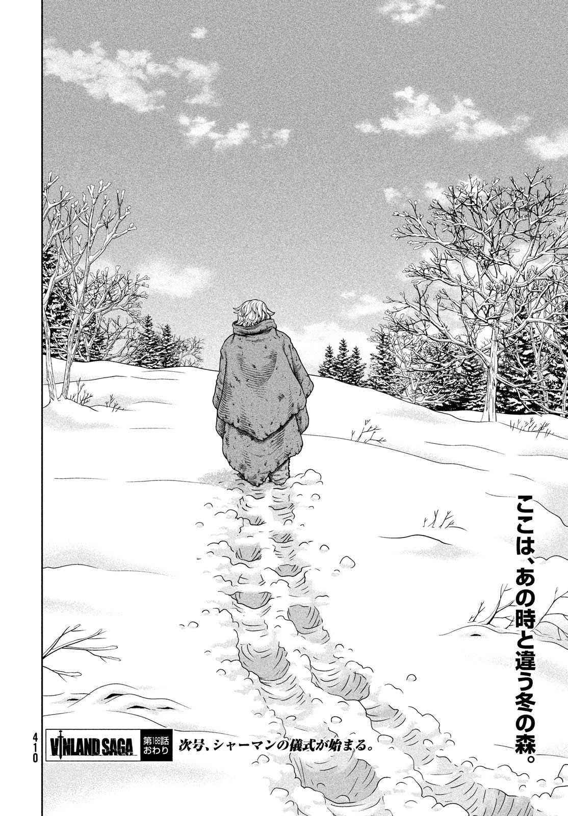 VINLAND SAGA Chapter 188 22ページ