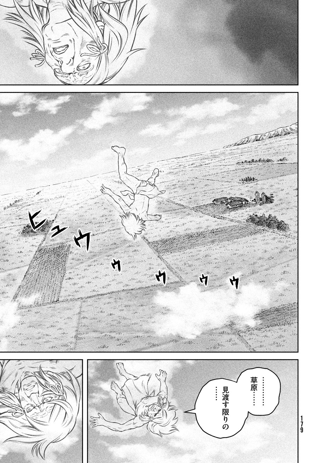 VINLAND SAGA Chapter 189 13ページ