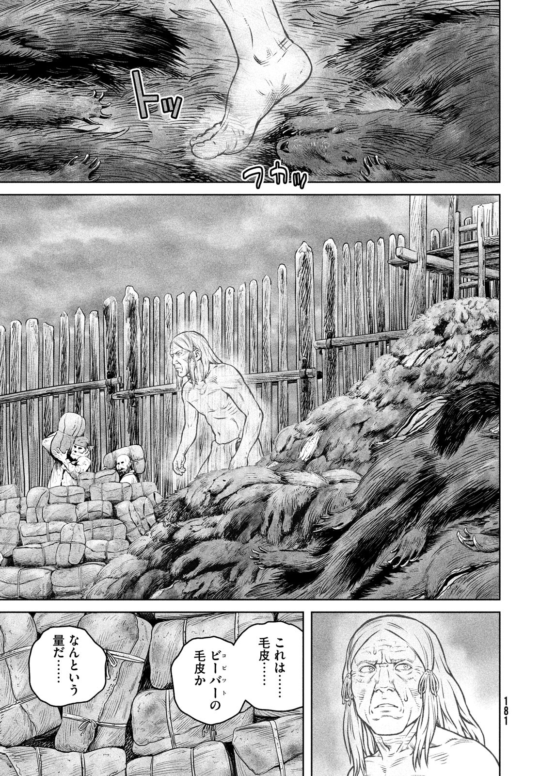 VINLAND SAGA Chapter 189 15ページ