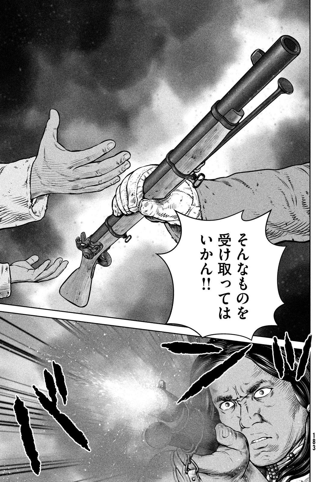 VINLAND SAGA Chapter 189 17ページ