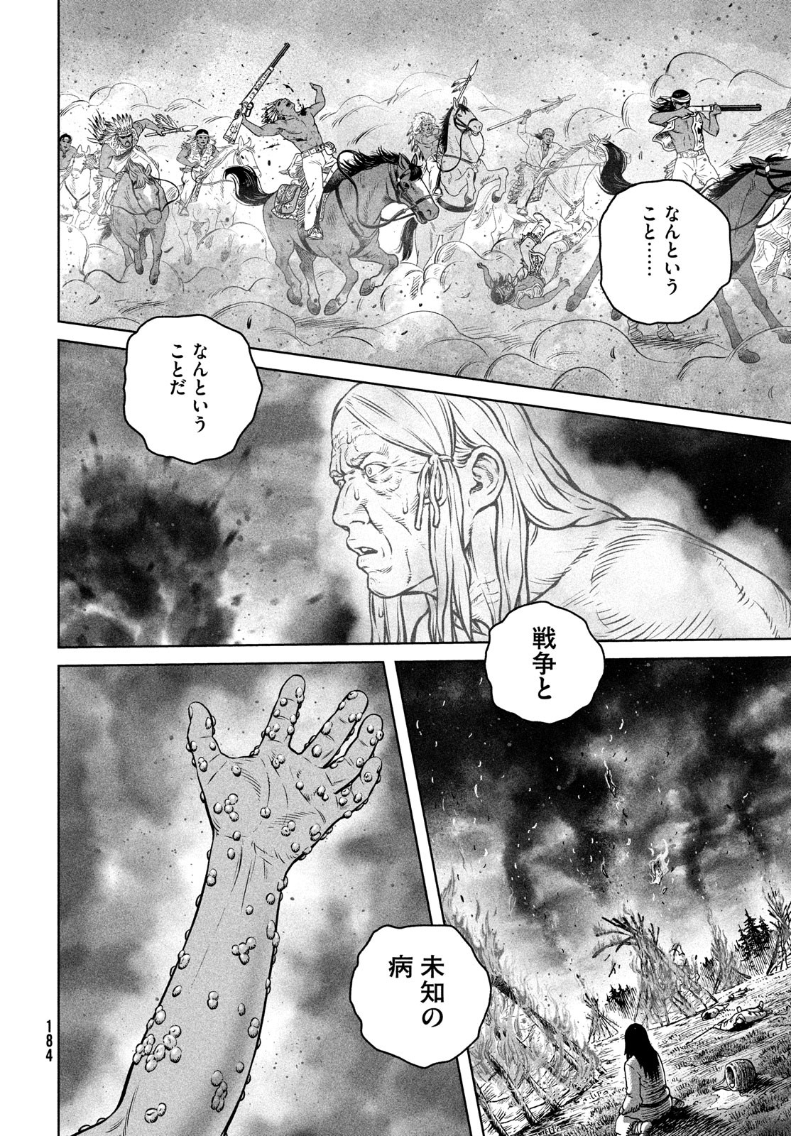 VINLAND SAGA Chapter 189 18ページ