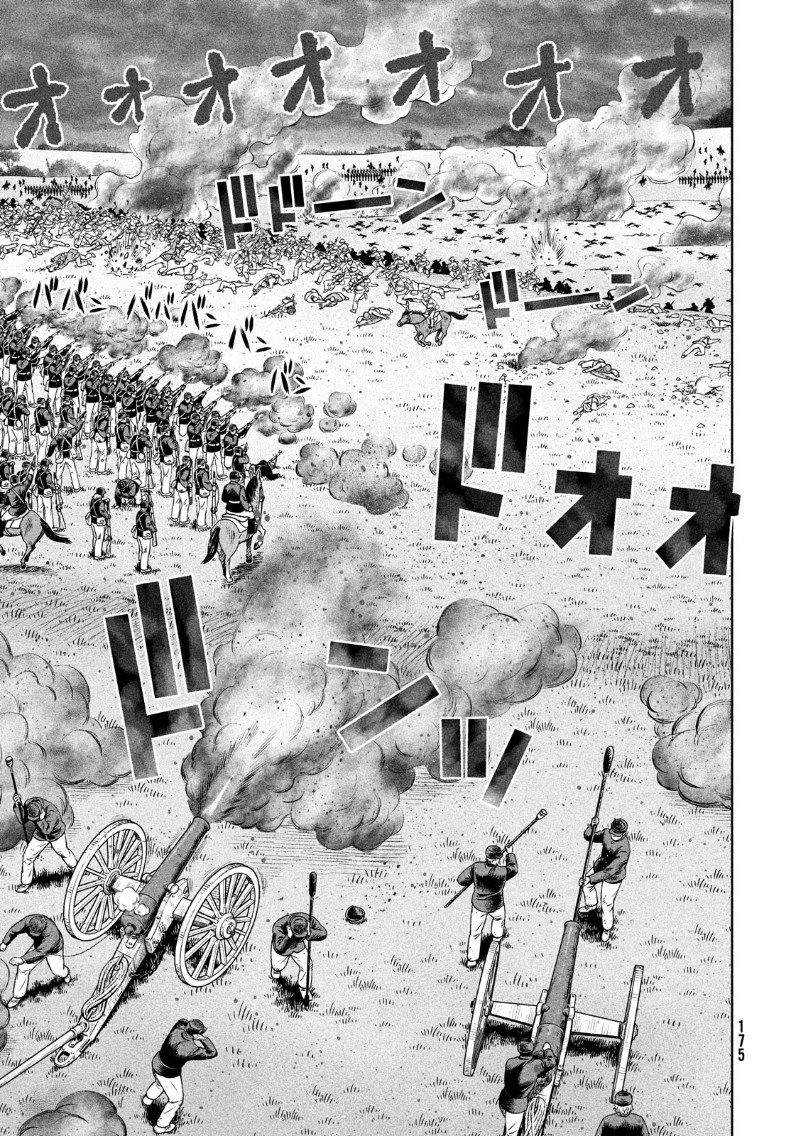 VINLAND SAGA Chapter 189 9ページ
