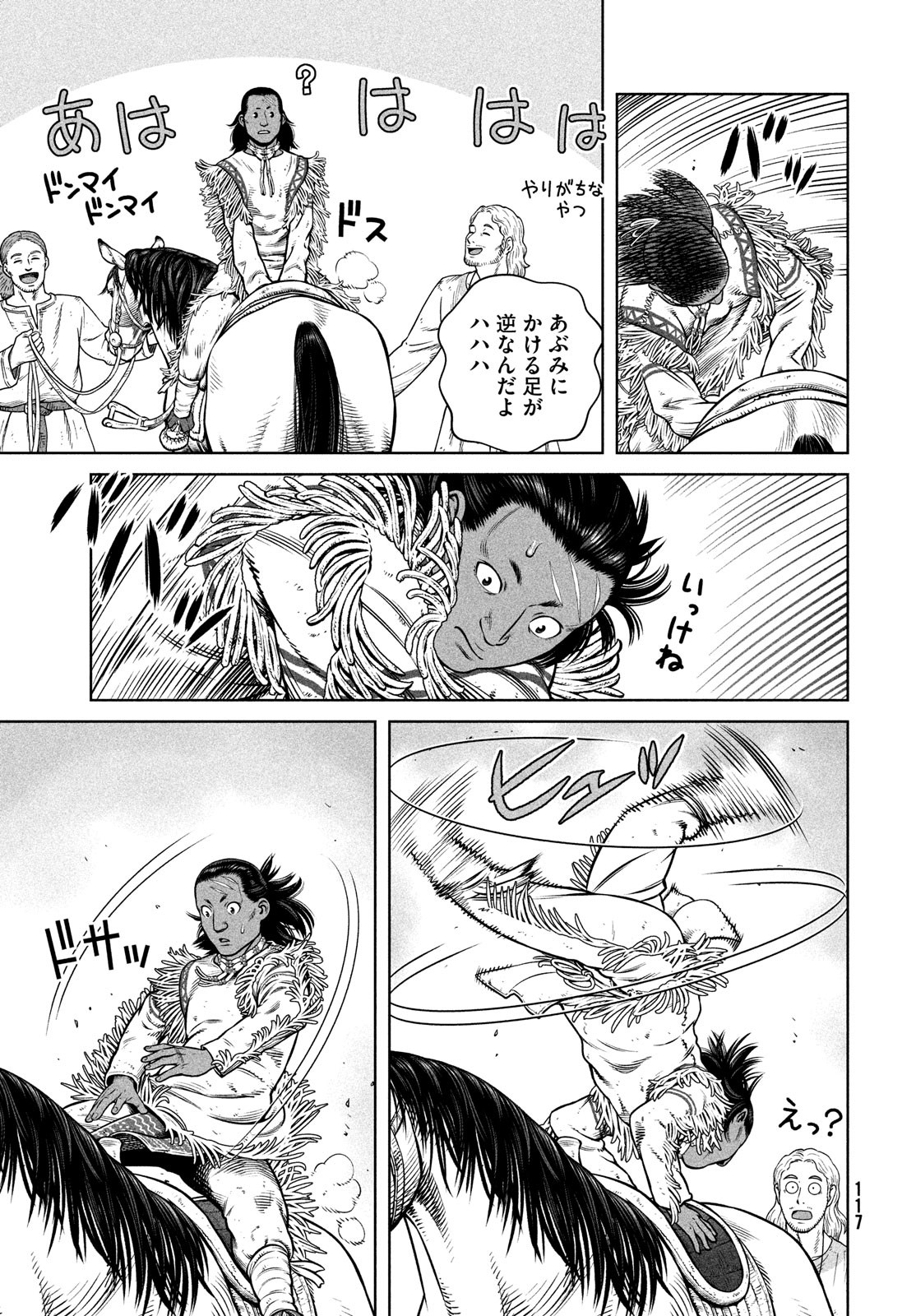 VINLAND SAGA Chapter 191 17ページ