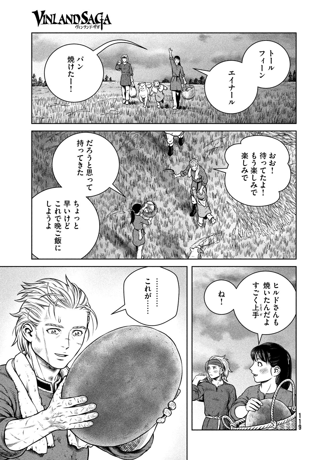 VINLAND SAGA Chapter 191 19ページ