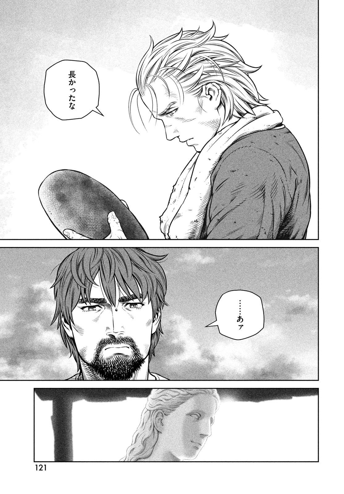 VINLAND SAGA Chapter 191 21ページ