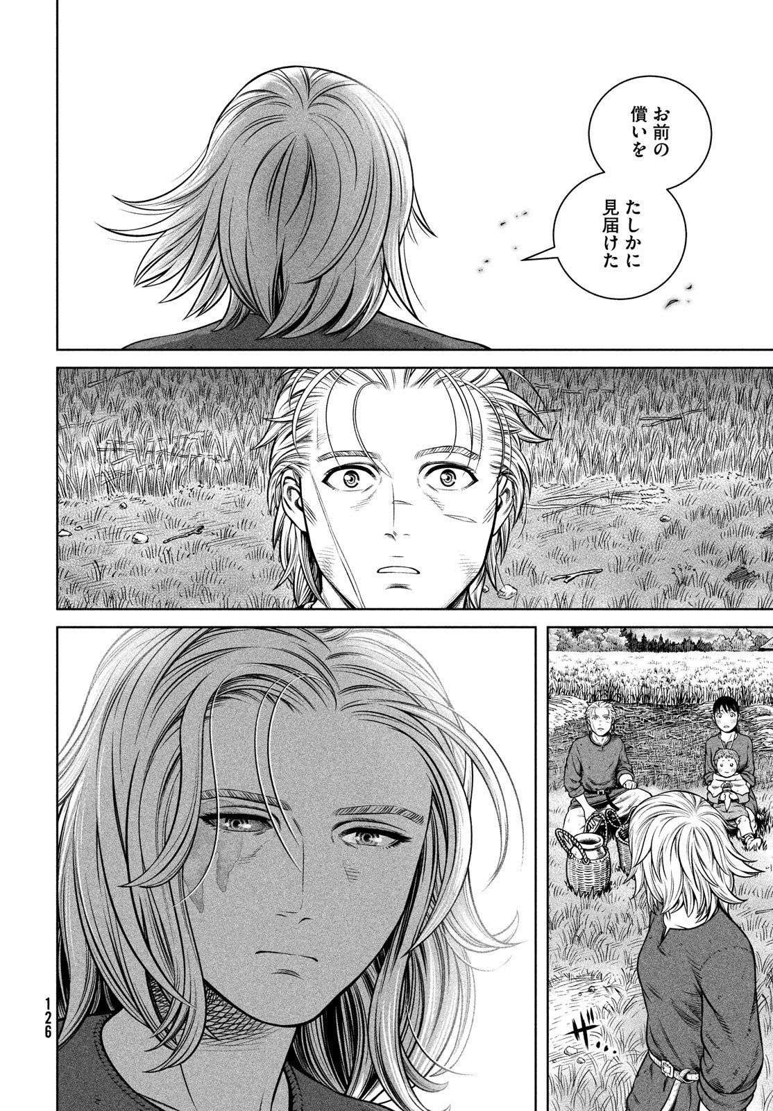 VINLAND SAGA Chapter 191 26ページ