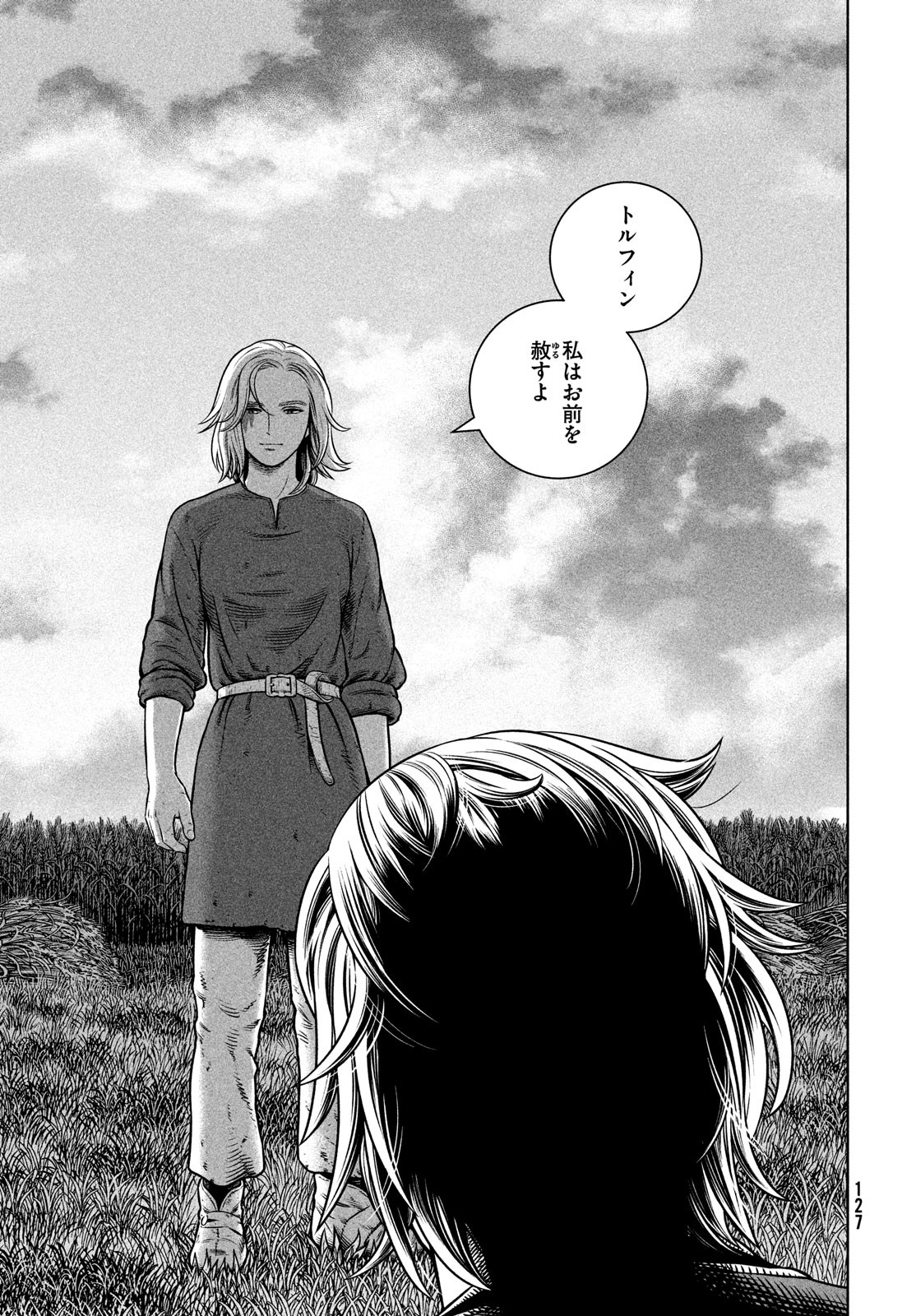 VINLAND SAGA Chapter 191 27ページ