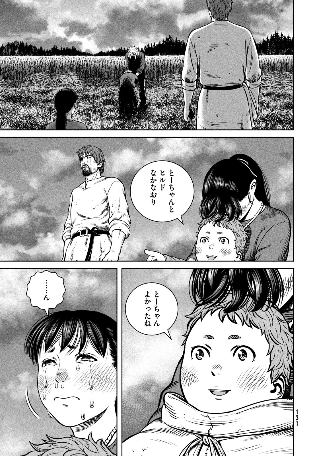 VINLAND SAGA Chapter 191 31ページ