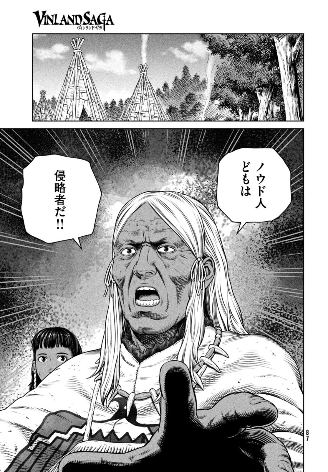 VINLAND SAGA Chapter 193 11ページ