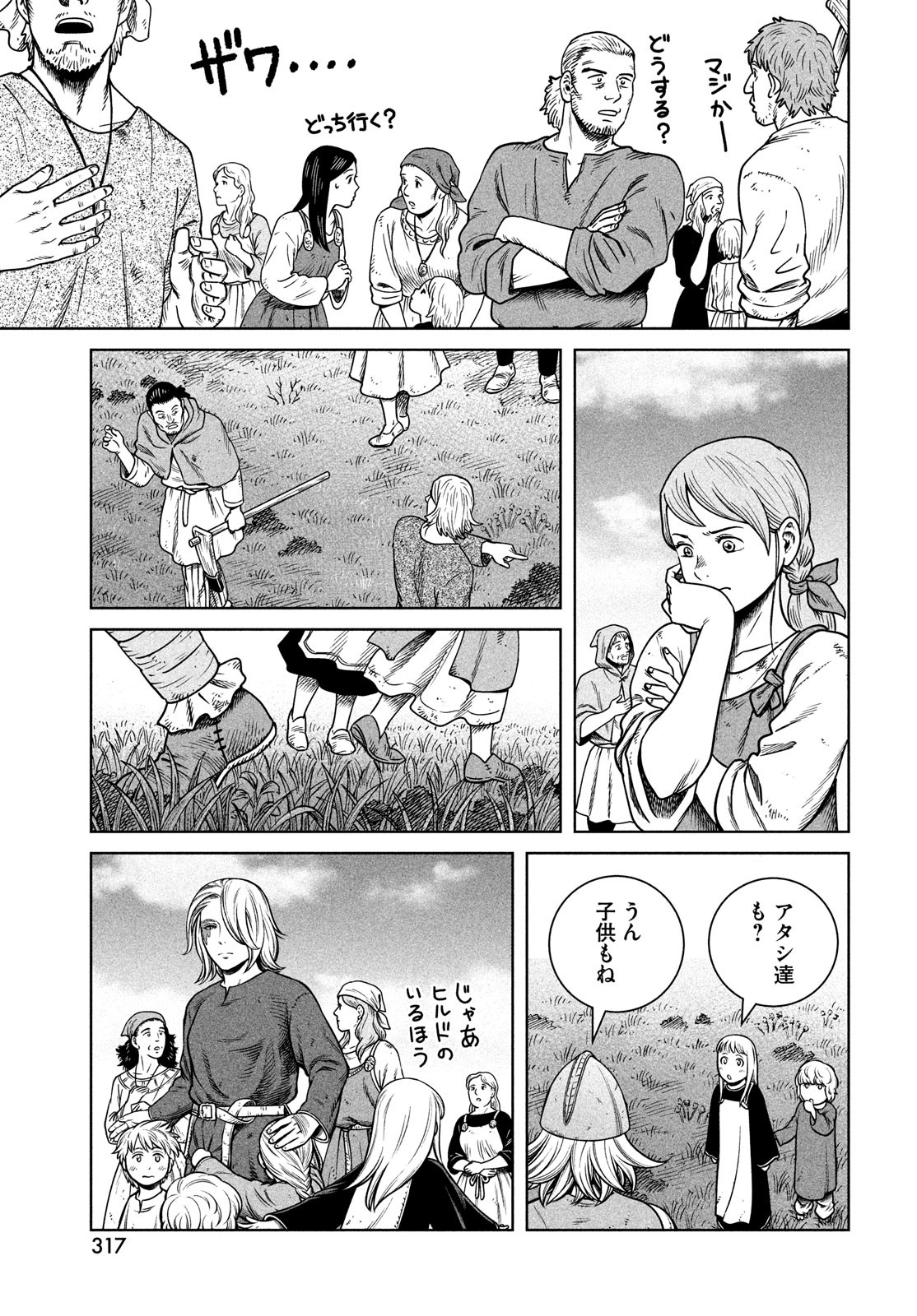 VINLAND SAGA Chapter 195 19ページ