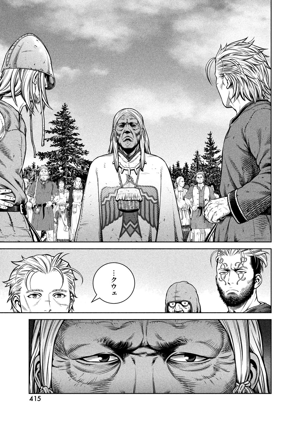 VINLAND SAGA Chapter 196 13ページ