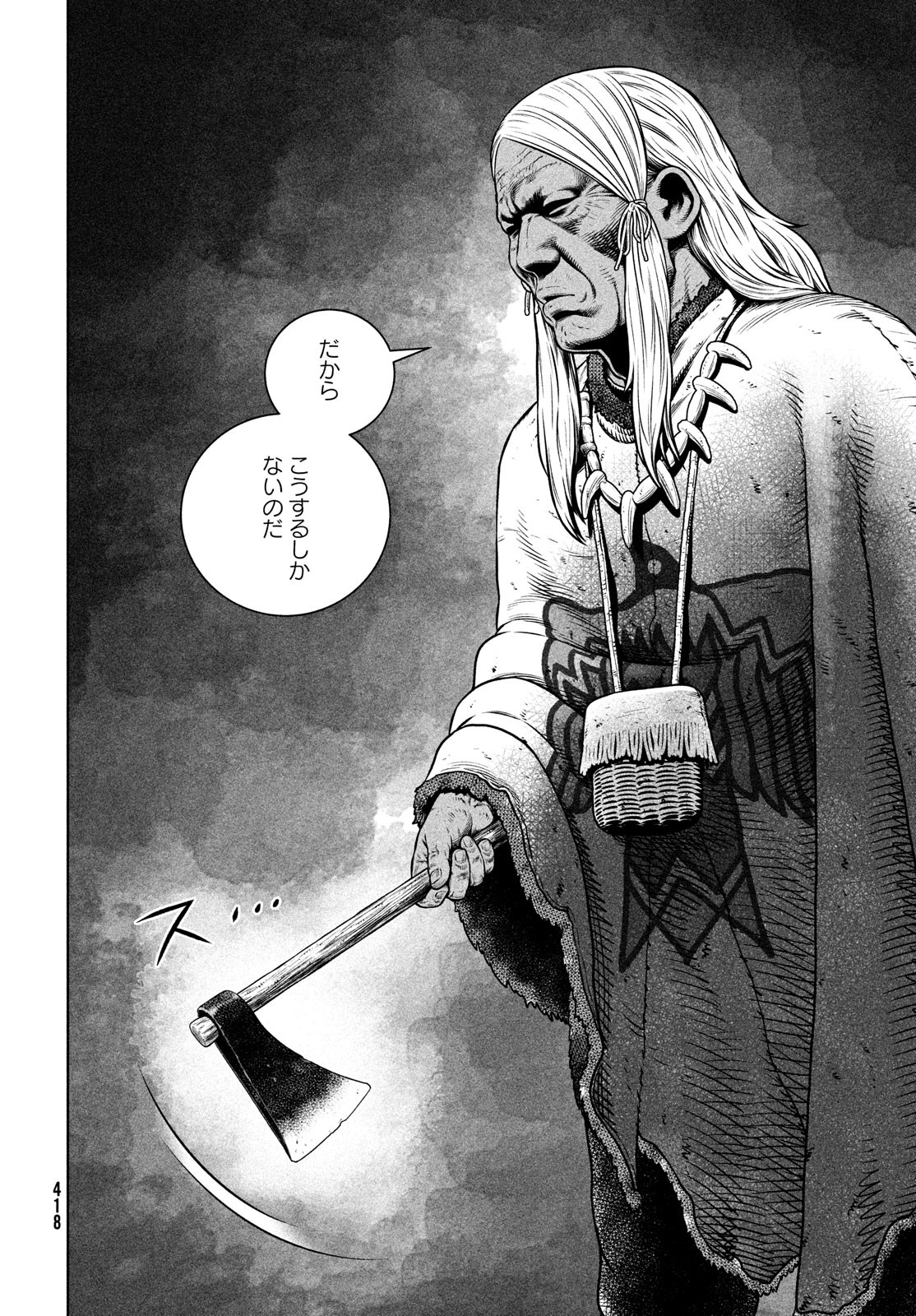 VINLAND SAGA Chapter 196 16ページ