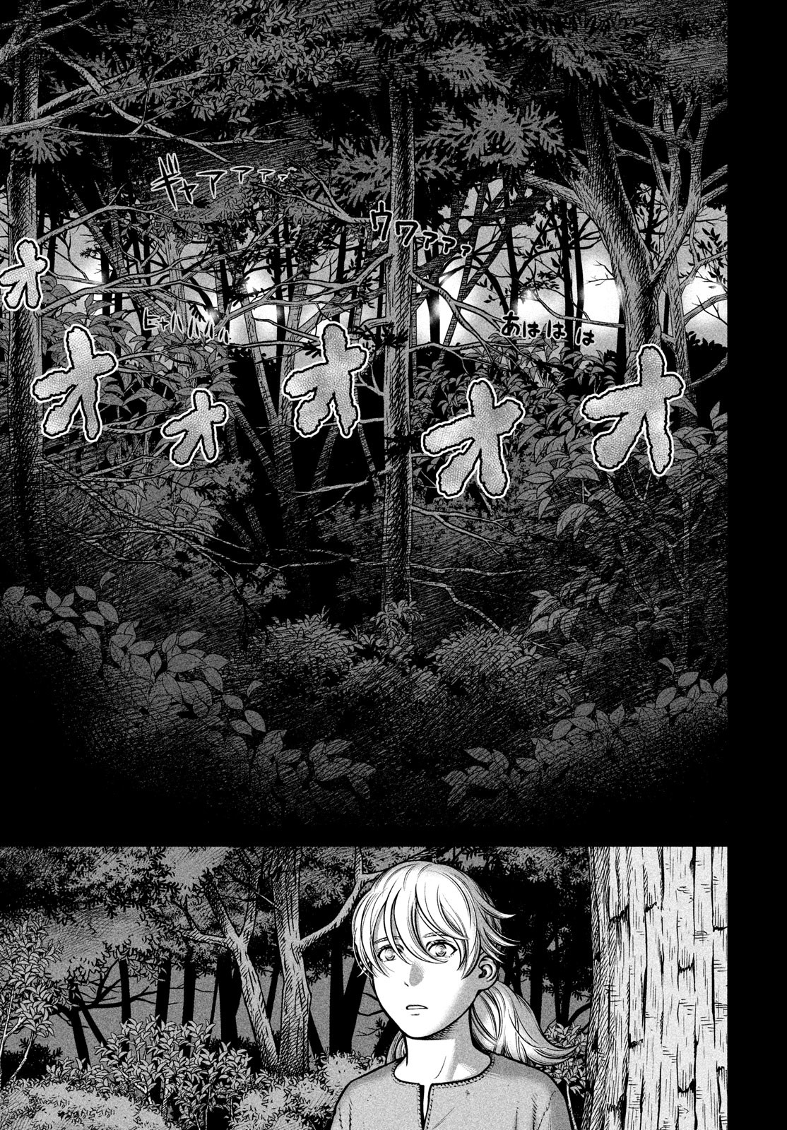 VINLAND SAGA Chapter 198 13ページ