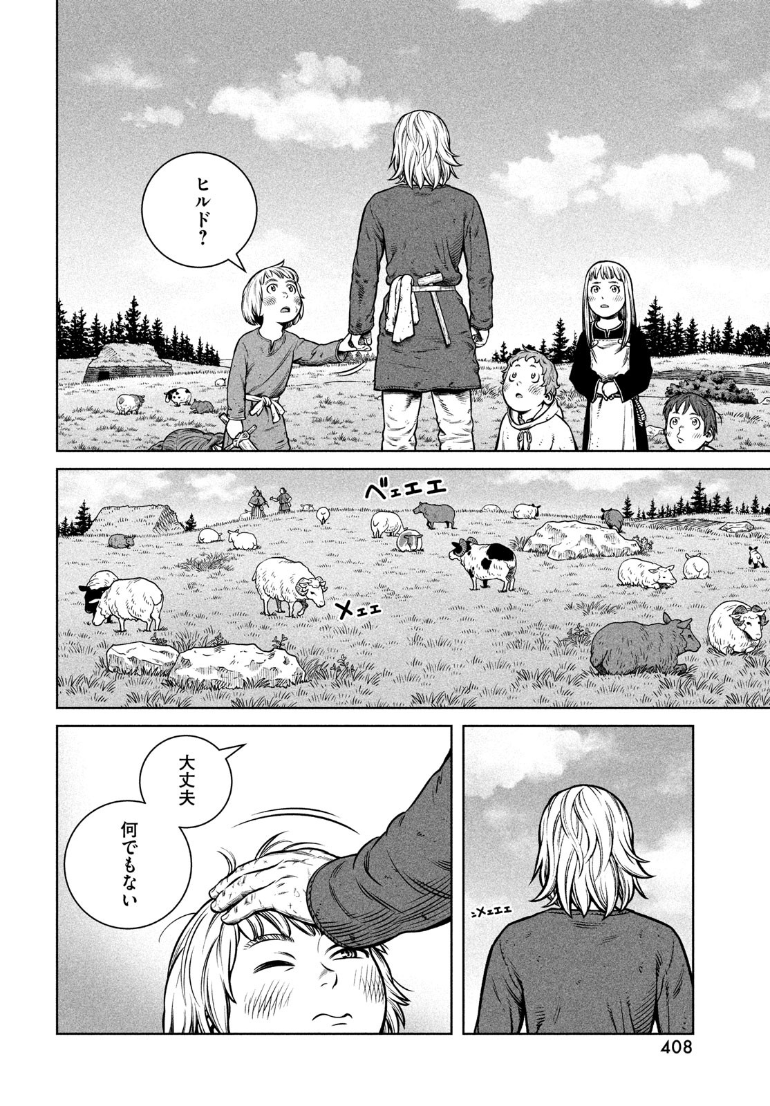 VINLAND SAGA Chapter 198 16ページ