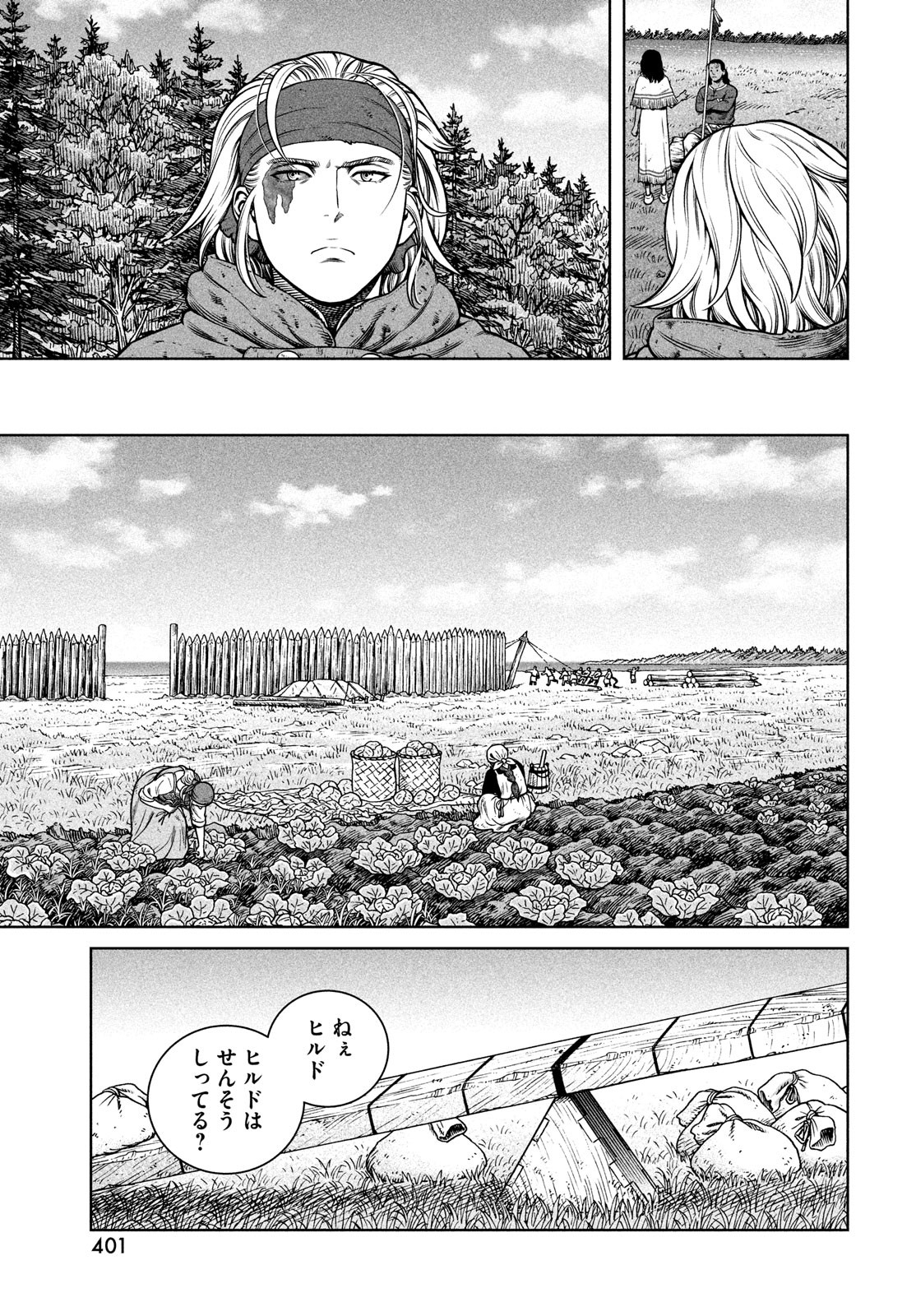 VINLAND SAGA Chapter 198 9ページ