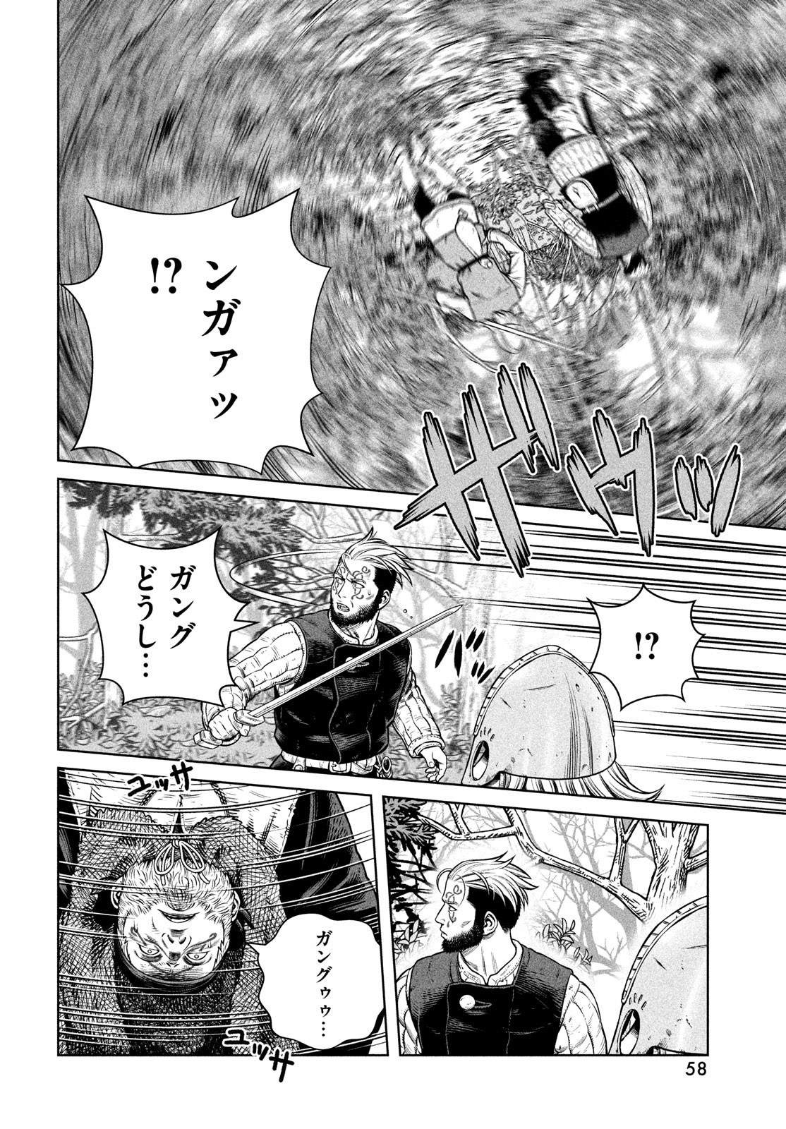 VINLAND SAGA Chapter 199 18ページ