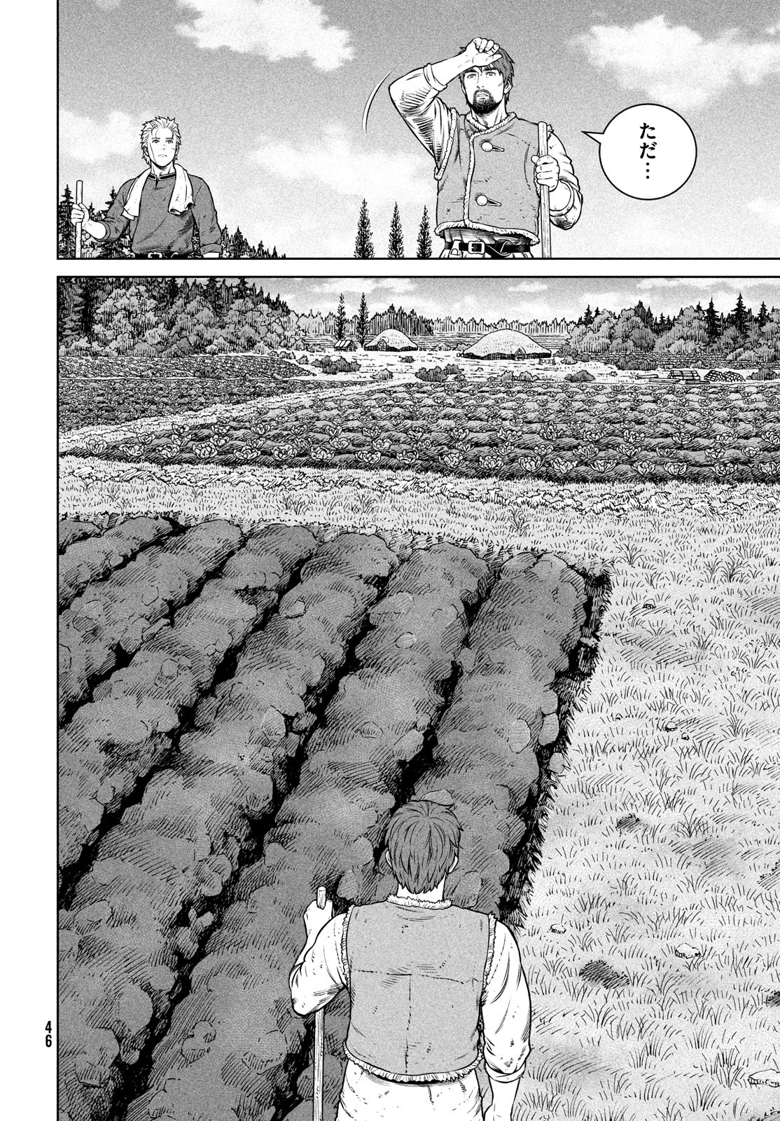 VINLAND SAGA Chapter 199 6ページ