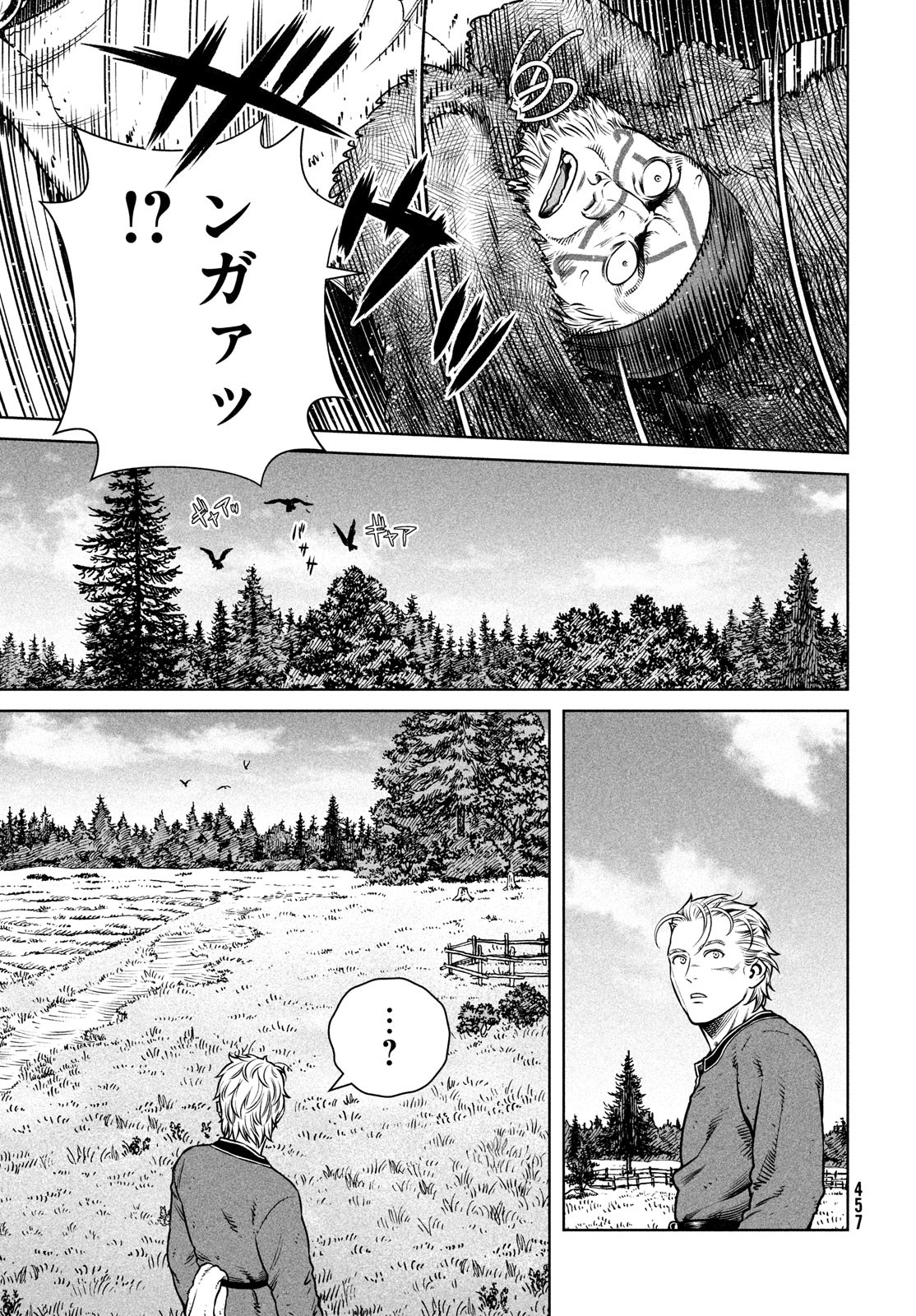 VINLAND SAGA Chapter 200 3ページ