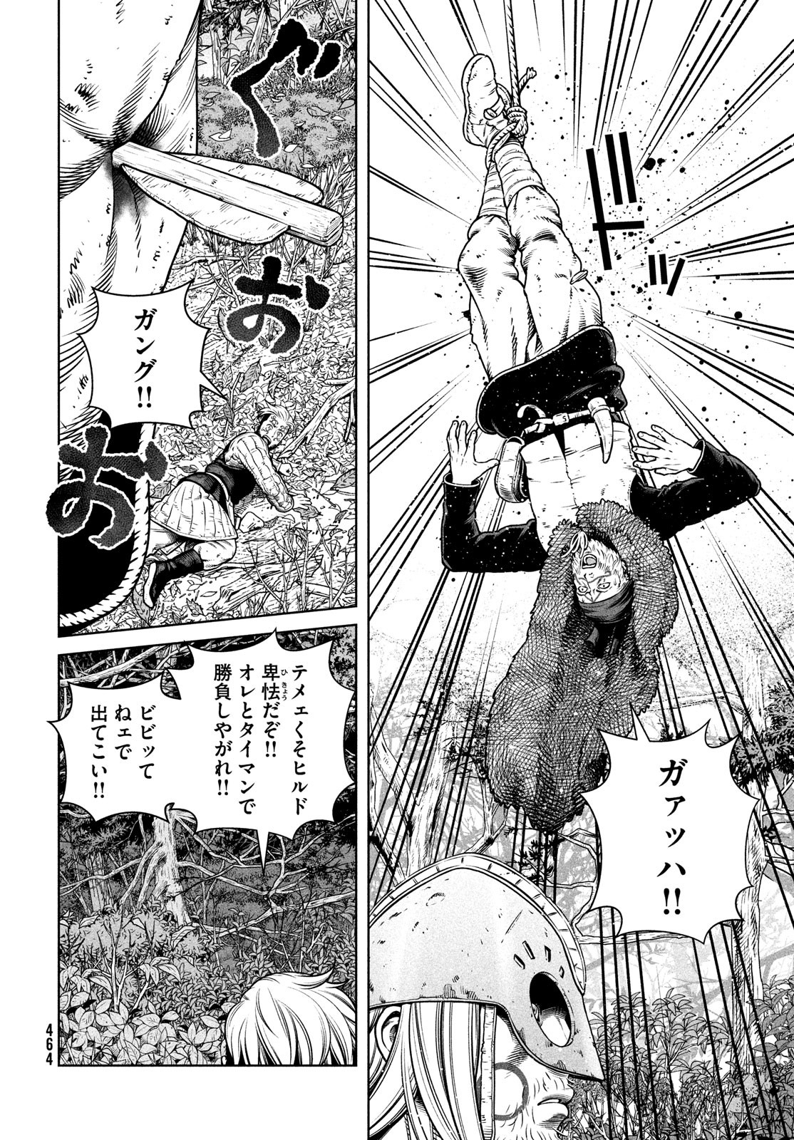 VINLAND SAGA Chapter 200 10ページ