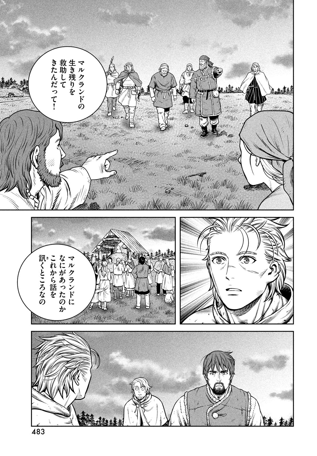 VINLAND SAGA Chapter 202 21ページ
