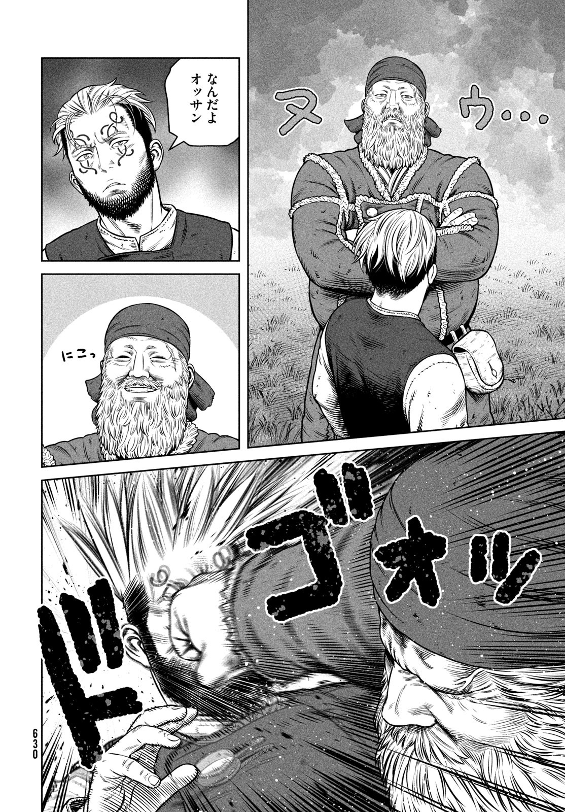 VINLAND SAGA Chapter 203 22ページ