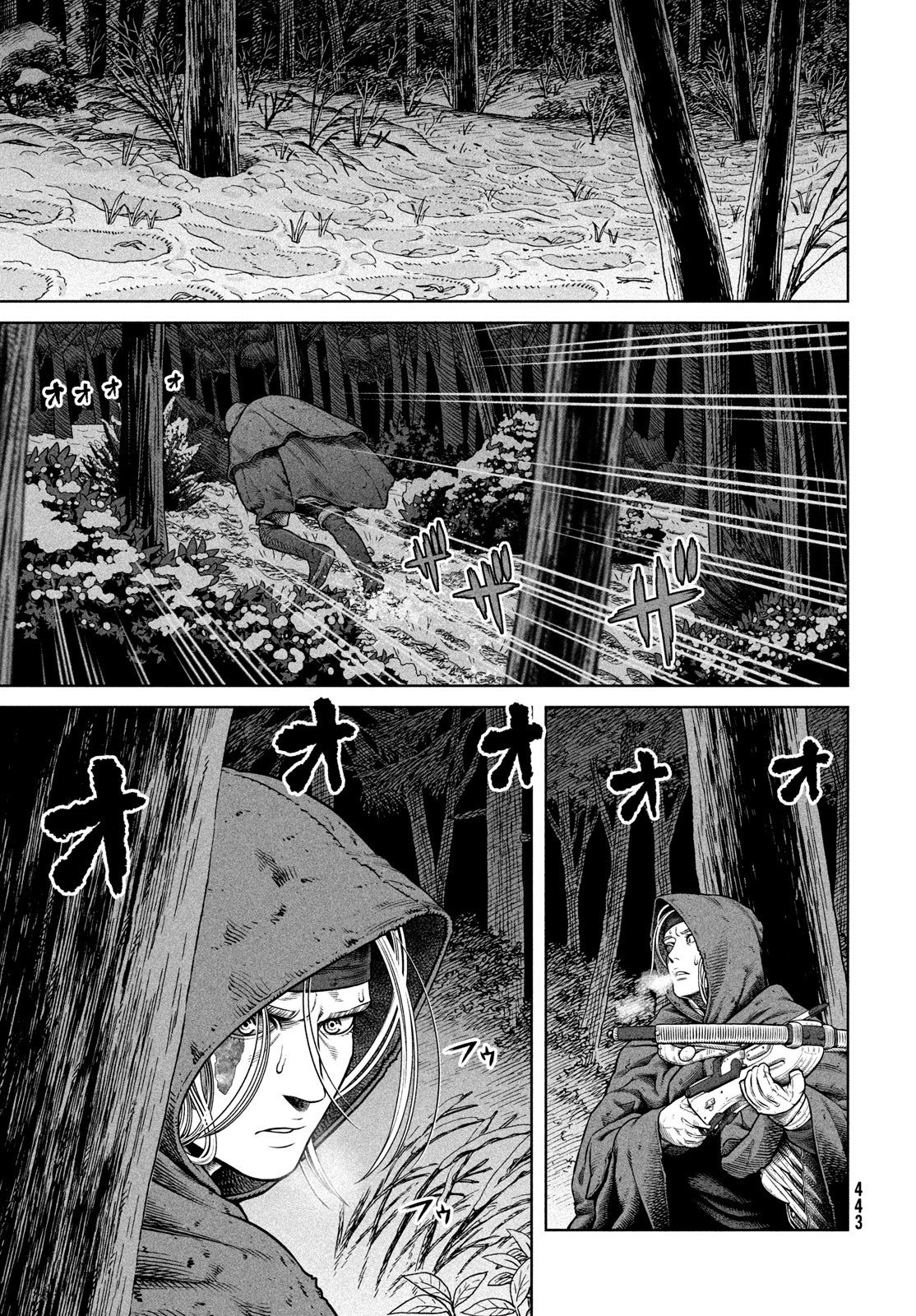VINLAND SAGA Chapter 204 17ページ