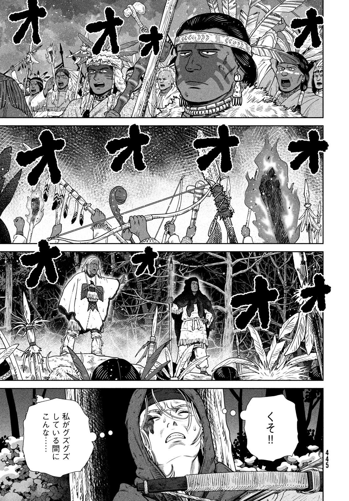 VINLAND SAGA Chapter 204 19ページ