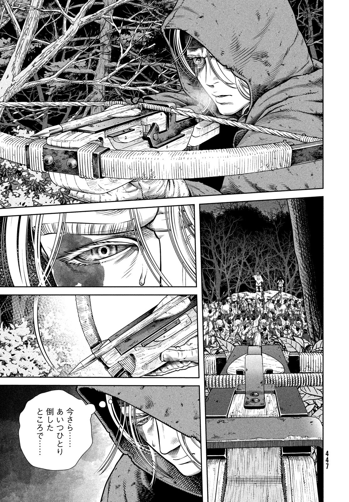 VINLAND SAGA Chapter 204 21ページ