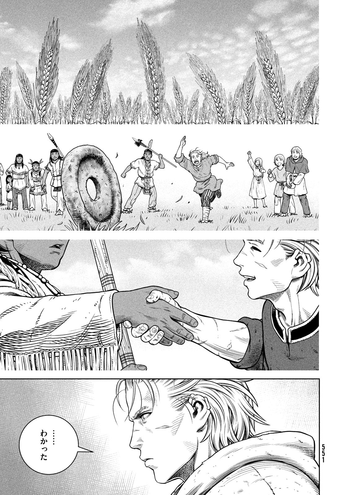 VINLAND SAGA Chapter 205 17ページ