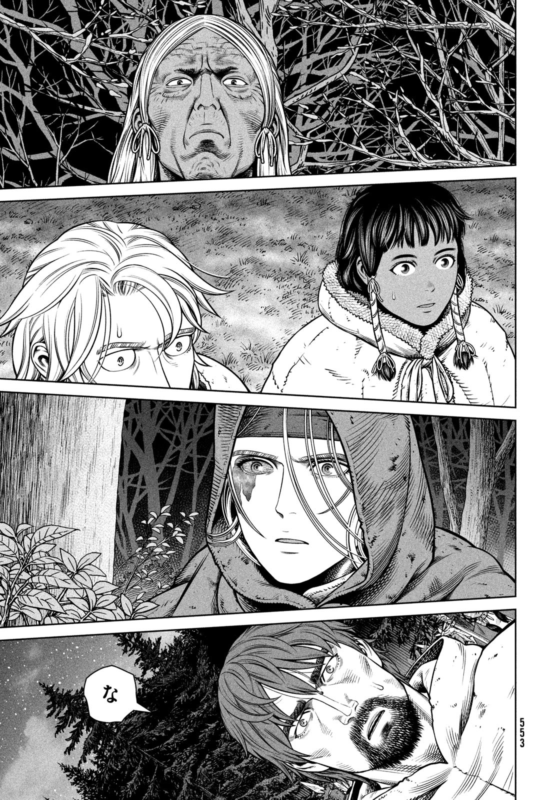 VINLAND SAGA Chapter 205 19ページ