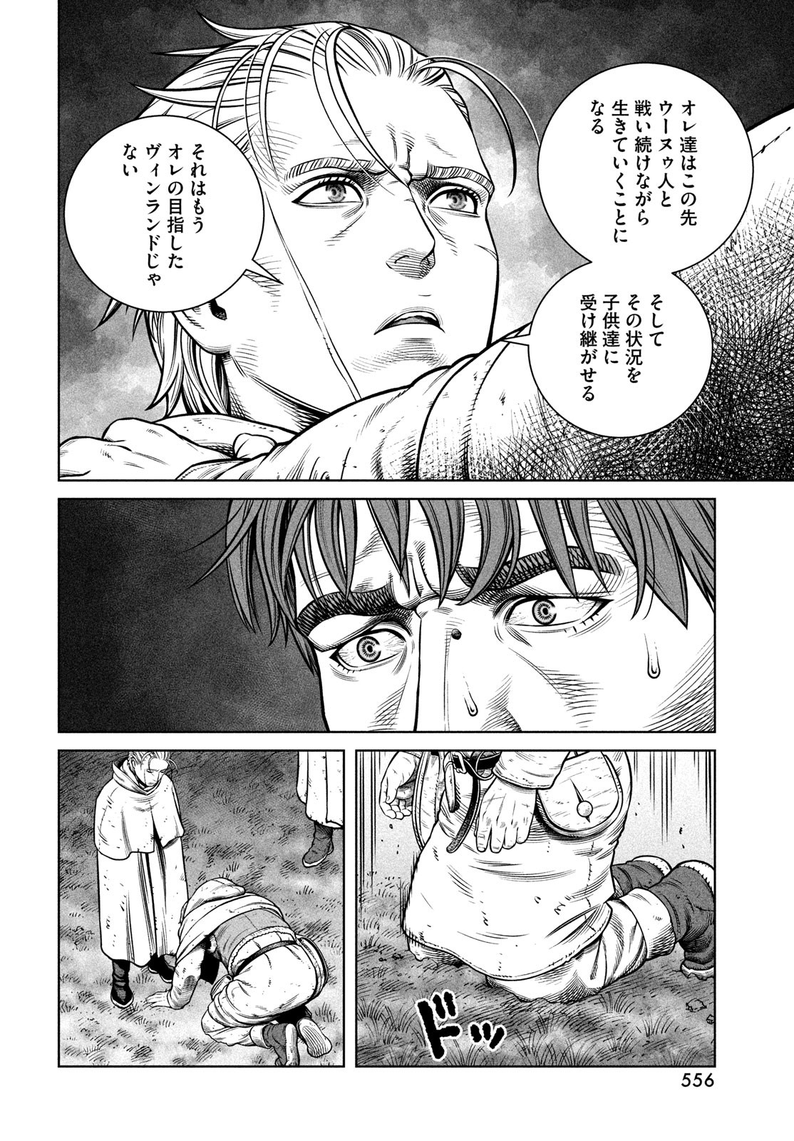 VINLAND SAGA Chapter 205 22ページ