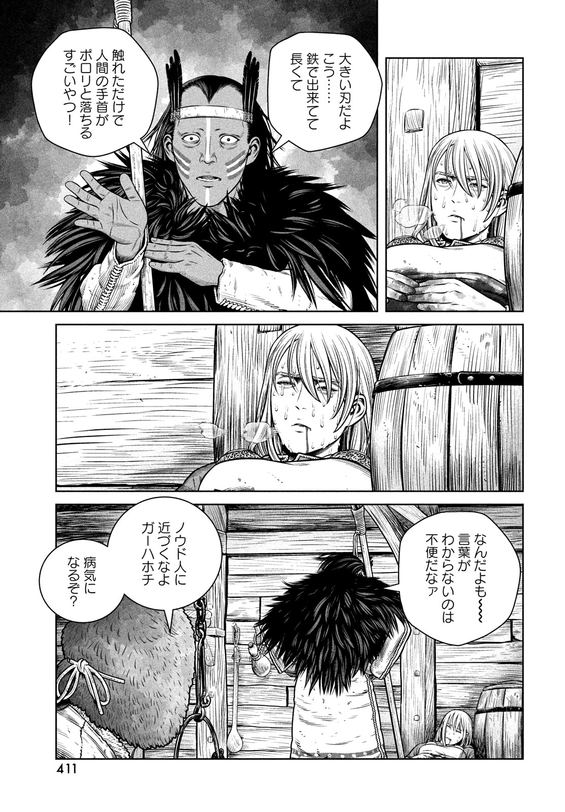 VINLAND SAGA Chapter 206 11ページ