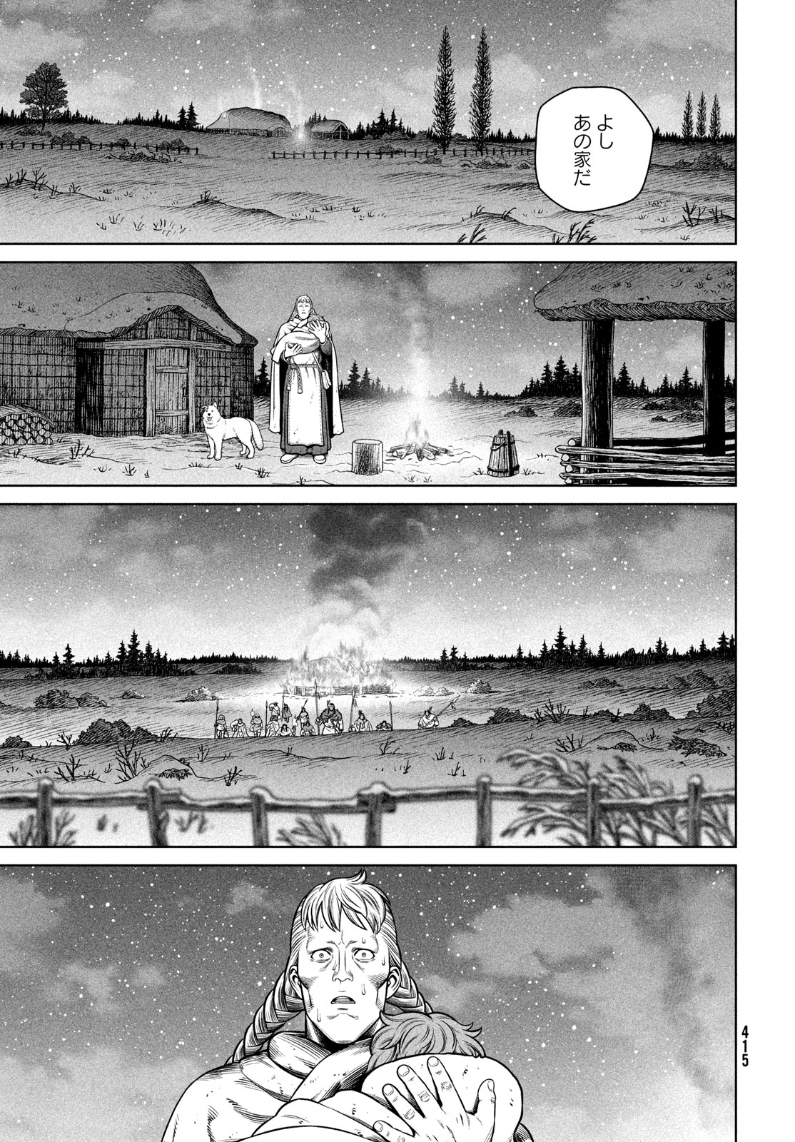 VINLAND SAGA Chapter 206 15ページ