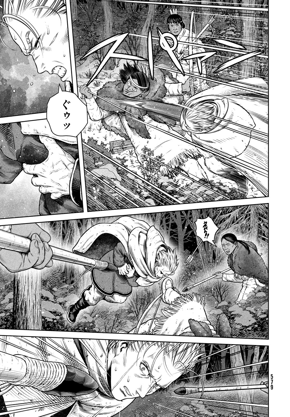 VINLAND SAGA Chapter 207 5ページ