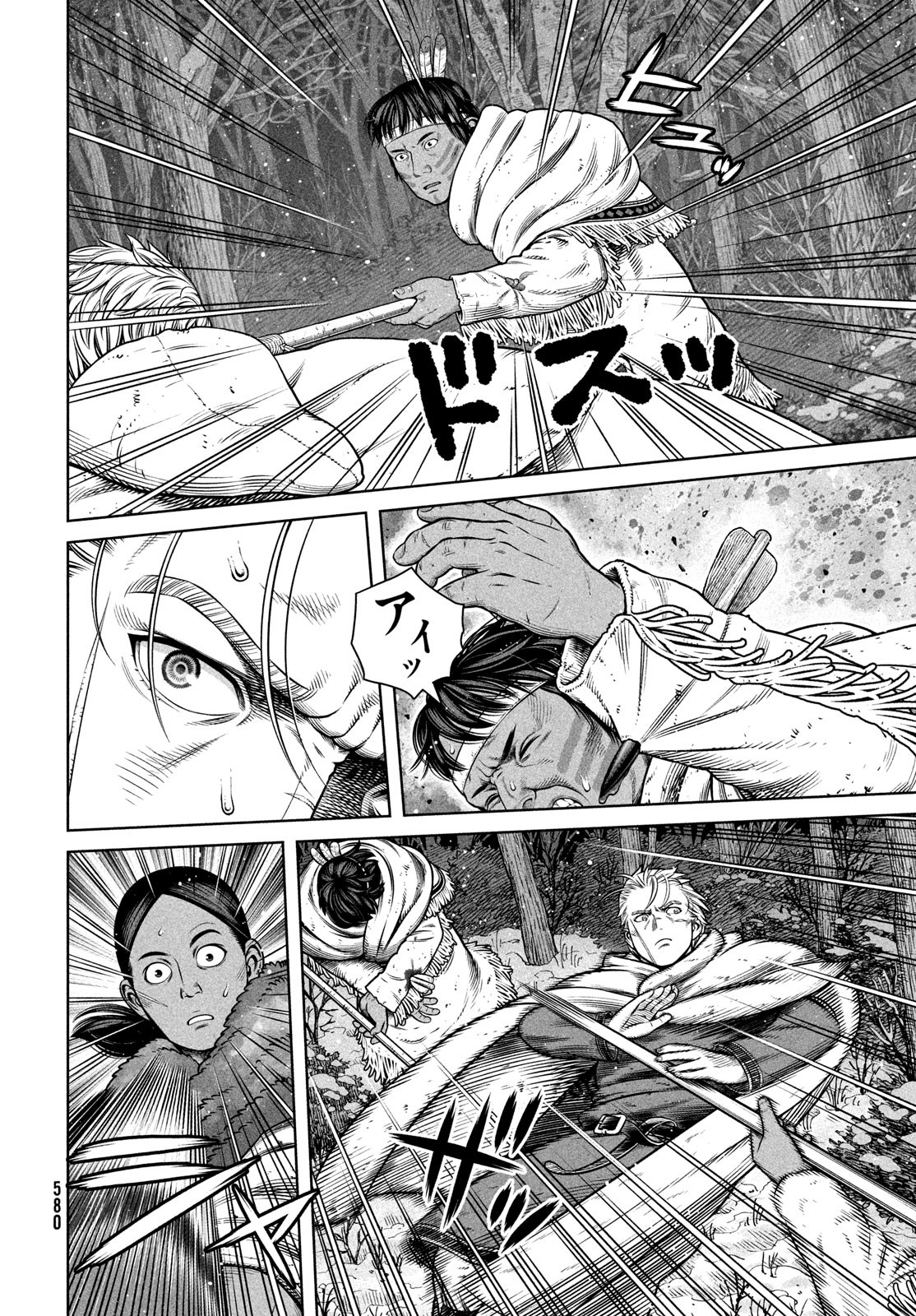 VINLAND SAGA Chapter 207 6ページ