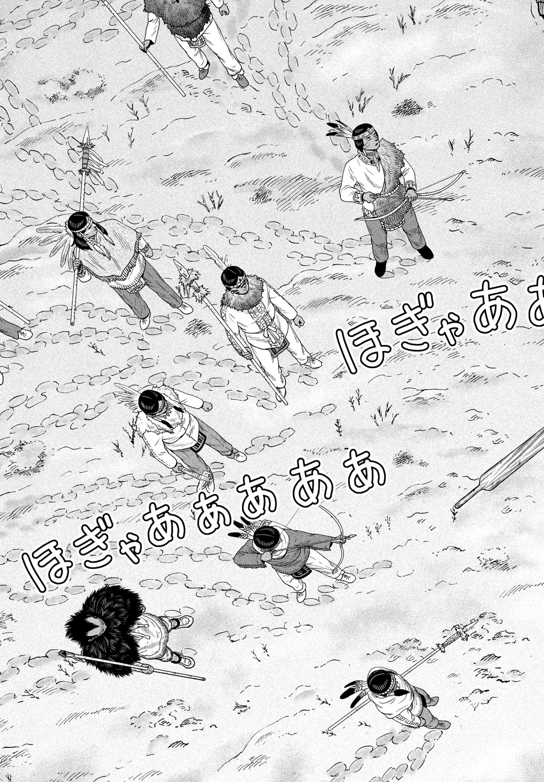 VINLAND SAGA Chapter 208 11ページ