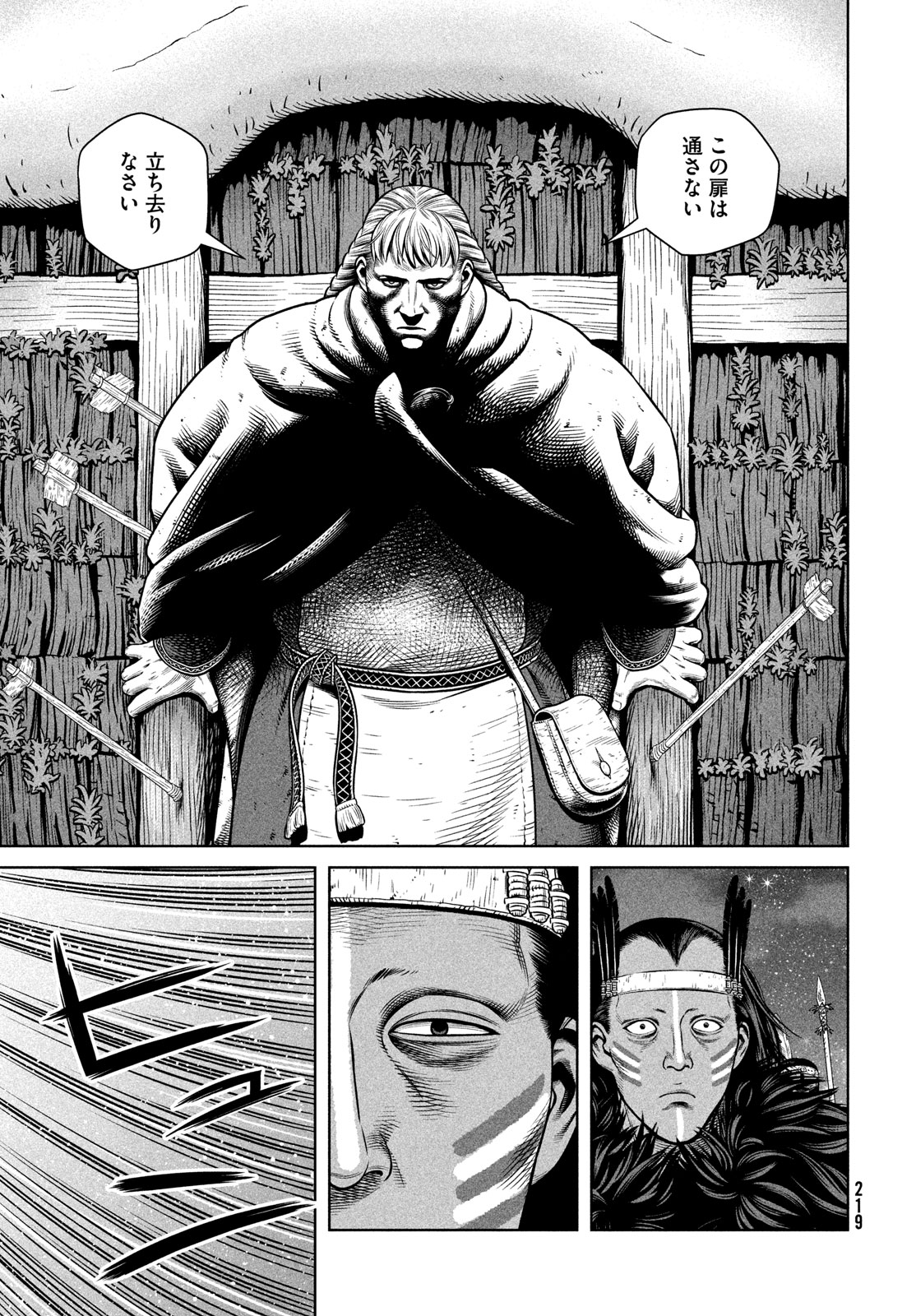 VINLAND SAGA Chapter 208 15ページ