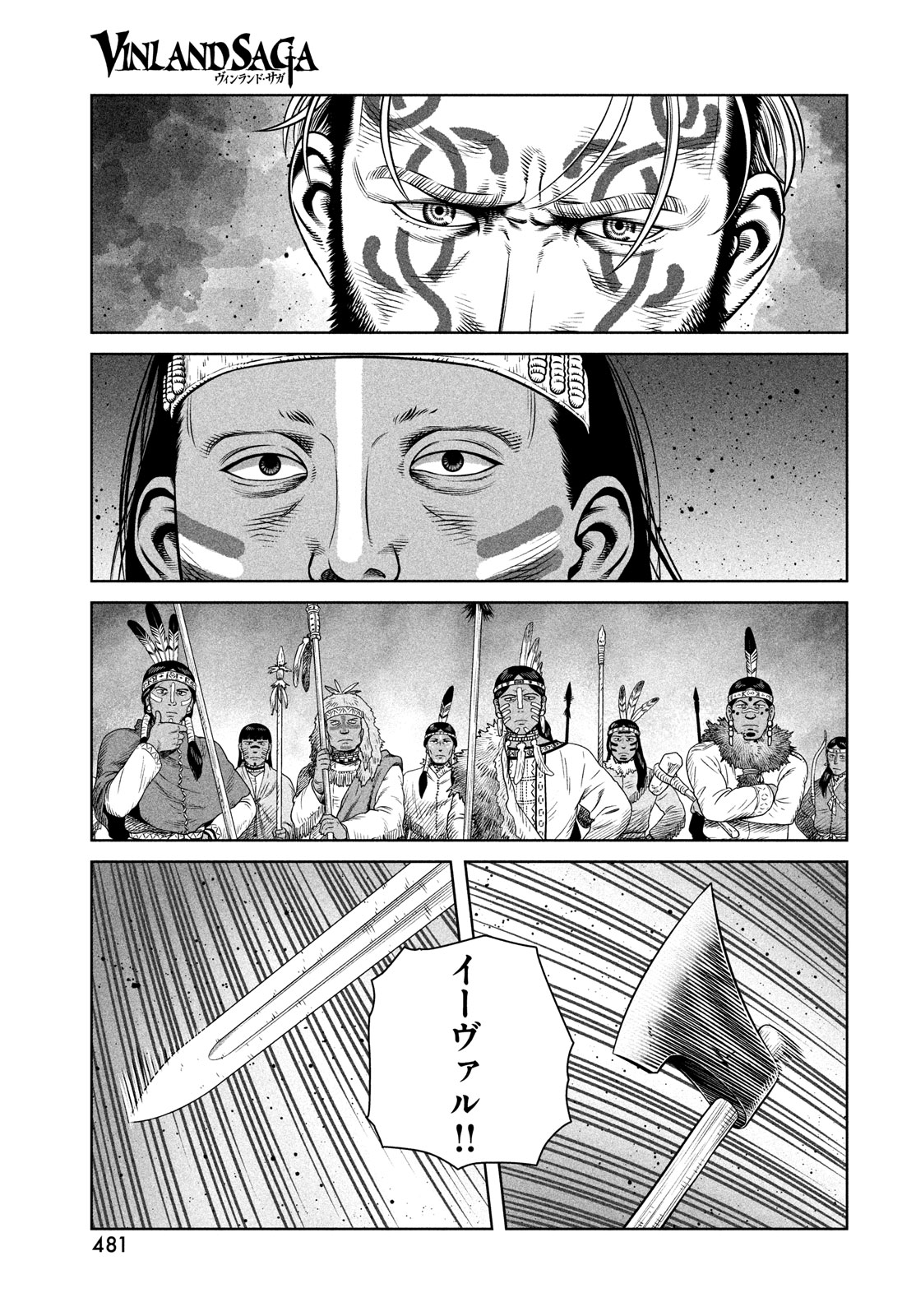 VINLAND SAGA Chapter 209 13ページ