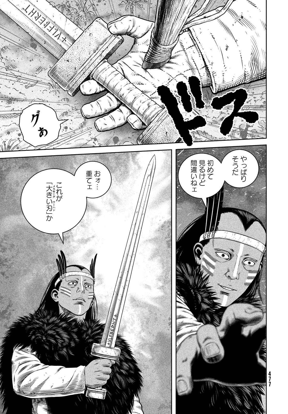 VINLAND SAGA Chapter 209 9ページ