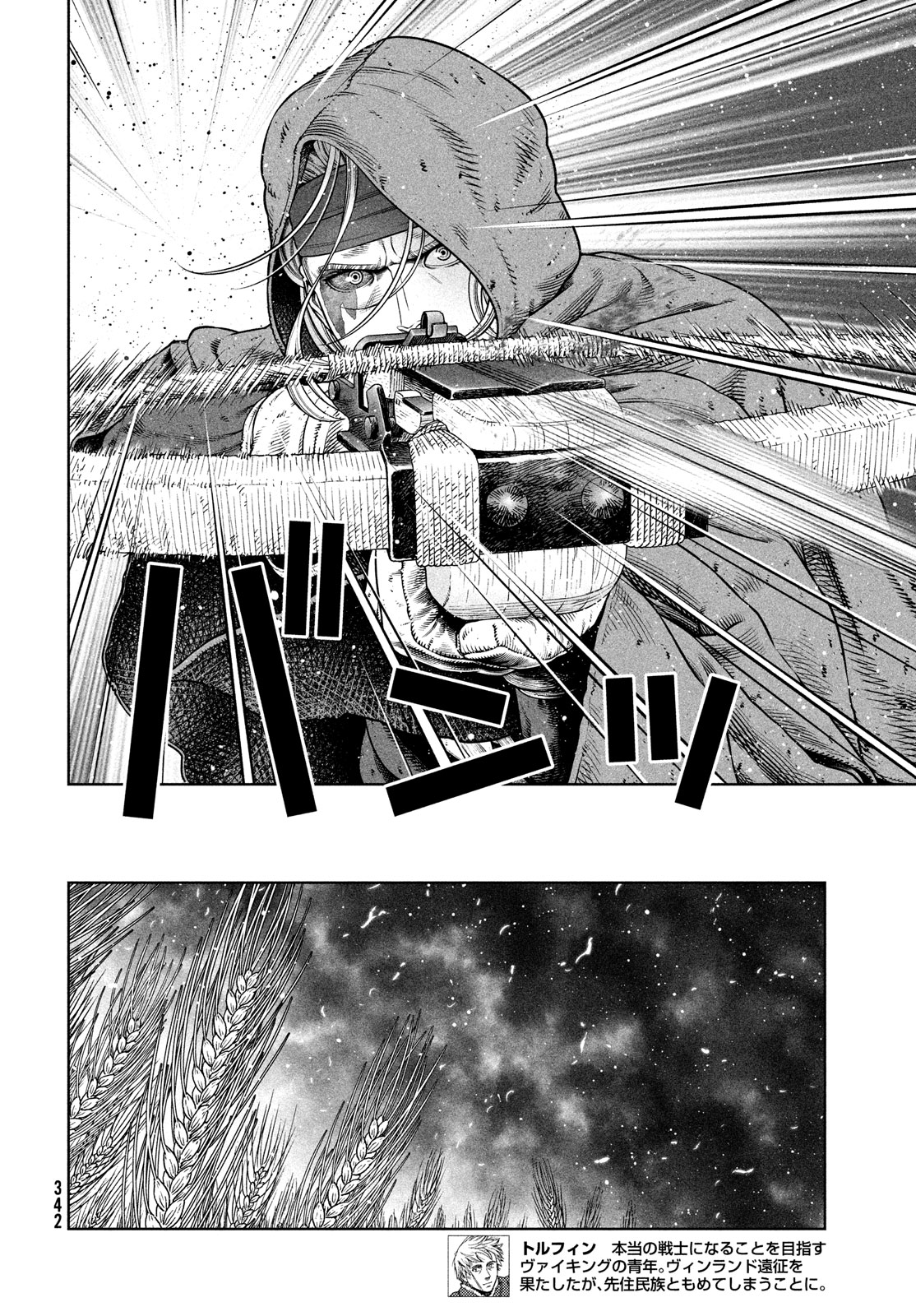 VINLAND SAGA Chapter 210 12ページ